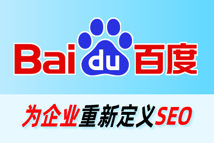 seo是干什么的