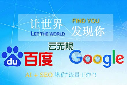 在线关键词优化