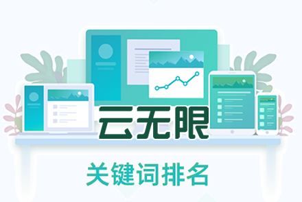 seo怎么快速提高排名