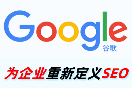 武夷山整站优化